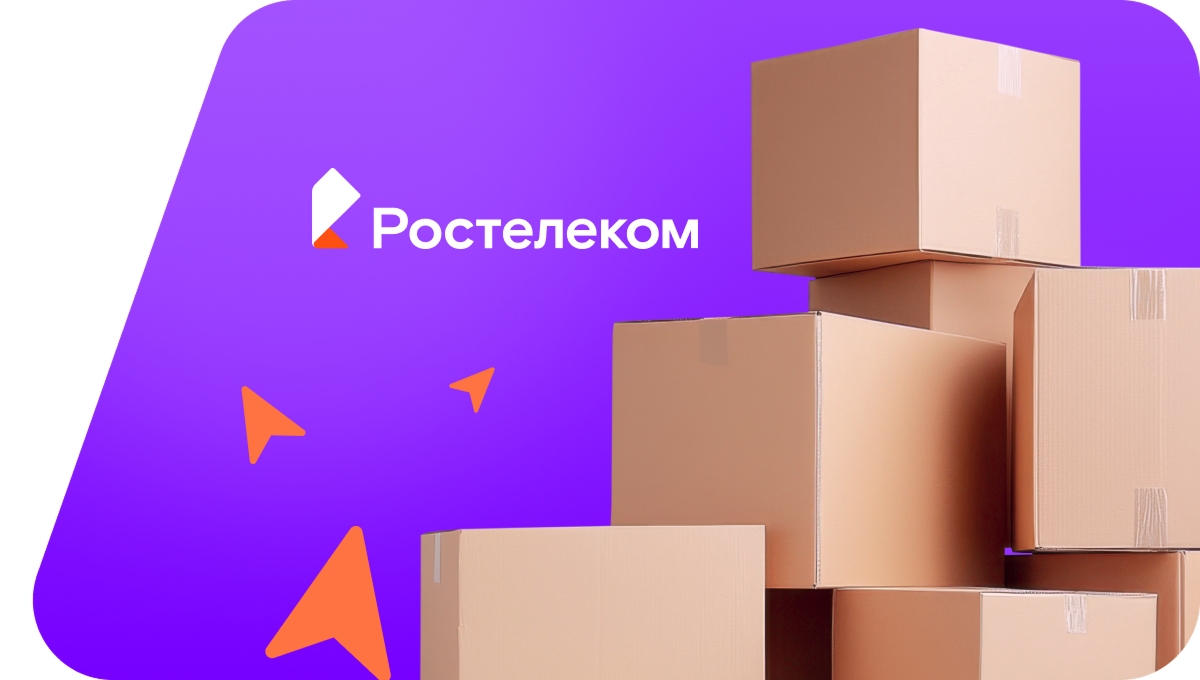 Переезд в новую квартирув село Новая Бурка (Томская область)